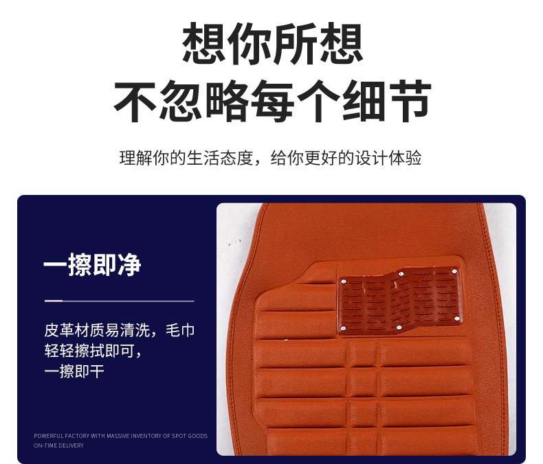 Leather Car Floor Mats Four/Five Seats Easy Clean