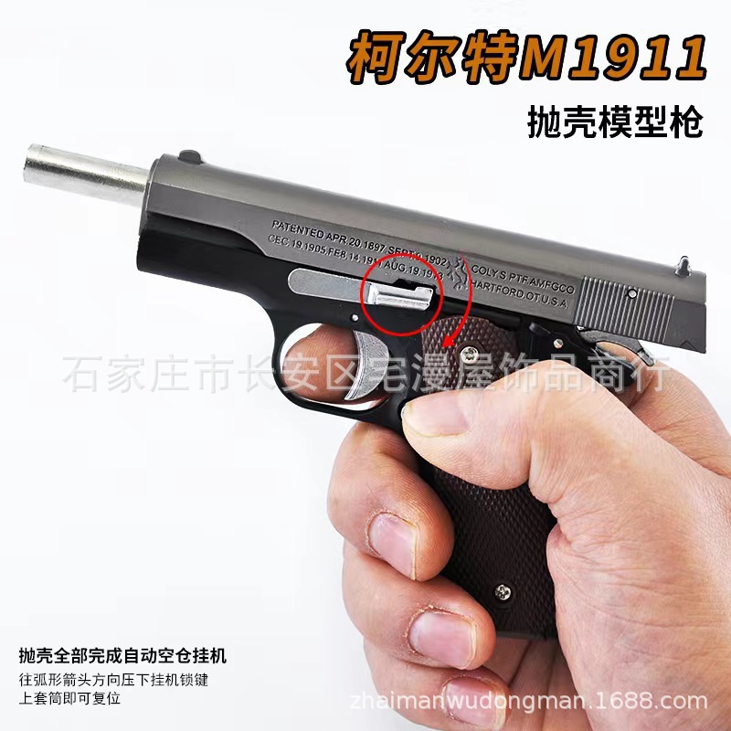 Throw 1911.jpg