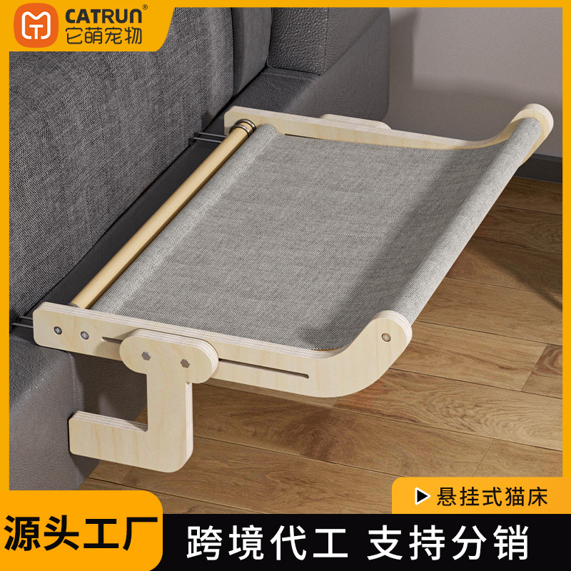 Gato nido colgante gato cama balcón sofá de madera maciza gato hamaca ajustable Cuatro Estaciones universal gato nido entrega de una pieza