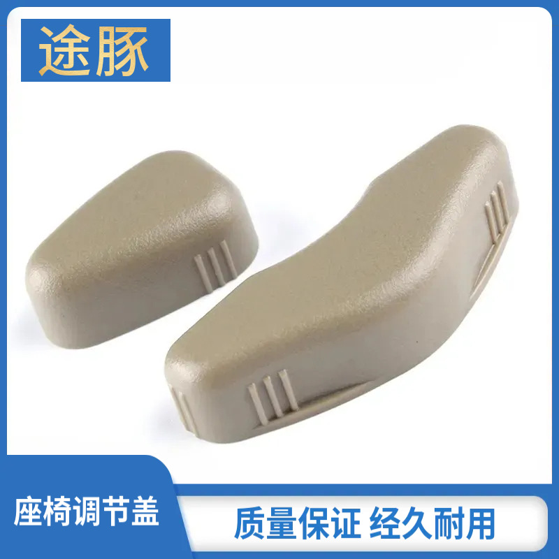 Suitable for 04-25 Teana Seat Adjustment Switch Teana Electric Seat Adjustment Switch Electric Seat Adjuster