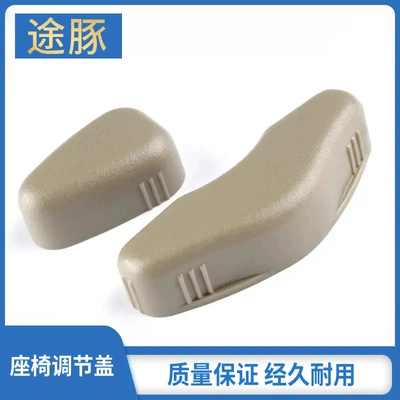 Suitable for 04-25 Teana, Cab and accessories