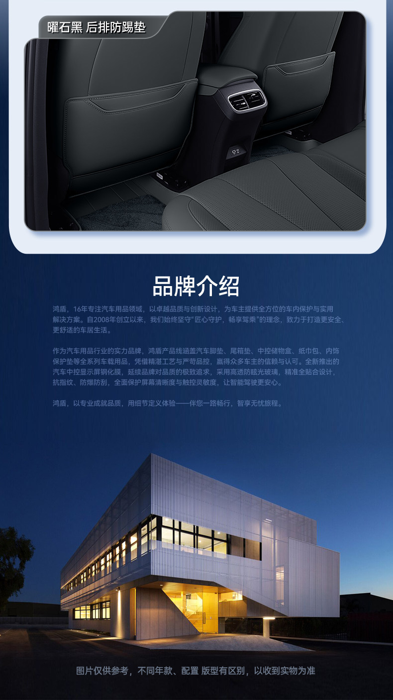 Suitable for Alpha T5 Seat Anti-Kick Pads, Rear Seat Backrest Protection, Car Interior Modification Accessories, and a Complete Set of Supplies
