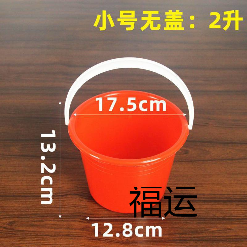 画画洗毛笔桶小红桶喜蛋小桶调油漆塑料桶摘莓桶手提小水桶美术专