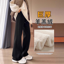 时尚百搭直筒裤羊羔绒2025新款外穿加绒加厚秋冬季女裤日常通勤女