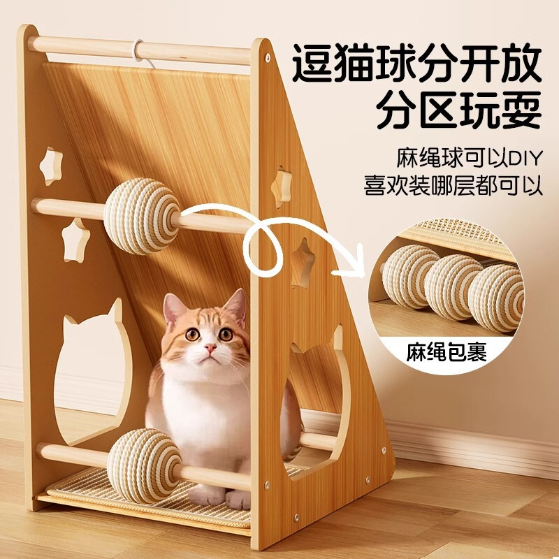 剑麻猫抓板立式耐磨不掉屑贴墙猫爪垫猫抓板窝防猫抓沙发保护用品|undefined