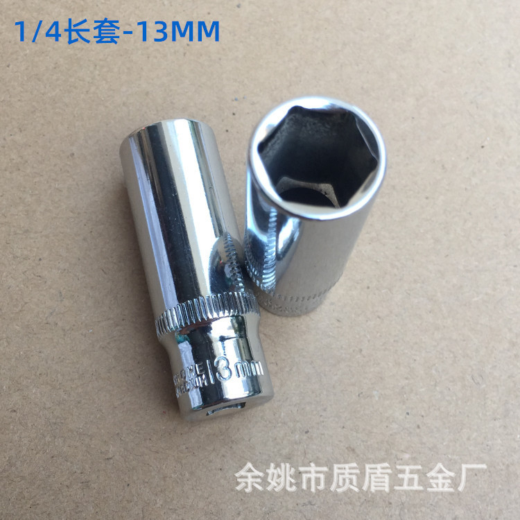 小型ロングソケット1/4インチ六角ヘッド自動車修理用ソケットヘッド鏡面仕上げ車両修理工具自動車修理専用|undefined
