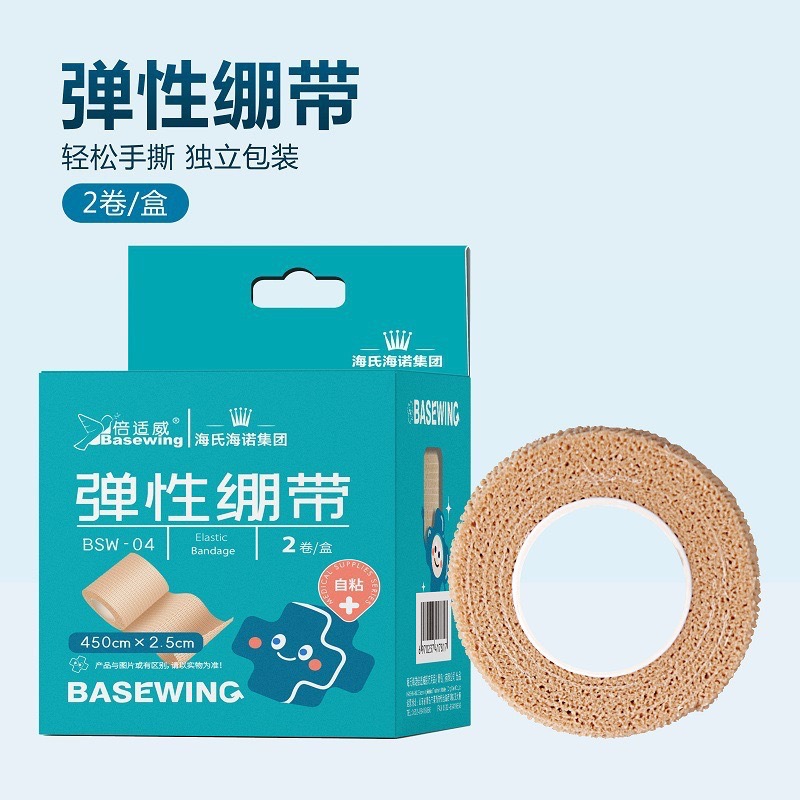 2.5cmx450cm/롤 [2롤/박스] 하드커버