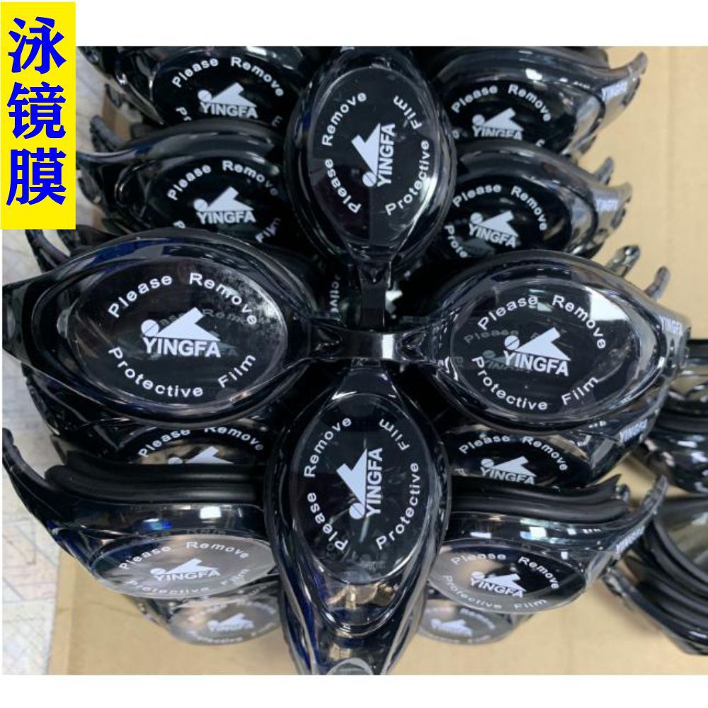 跨境货源pet透明保护膜印刷LOGO蓝色静电膜亚克力板镜片保护膜