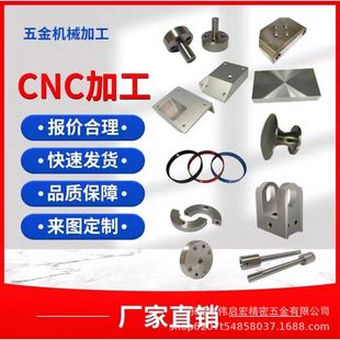 cnc����܇㊏ͺϾ��ܙCе����ӹ����P��~�F�X�Ͻ����X茼ӹ�