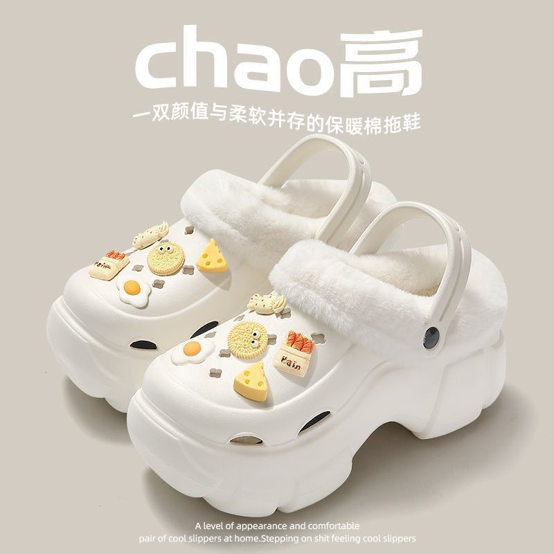 Tank cotton mop egg biscuits white