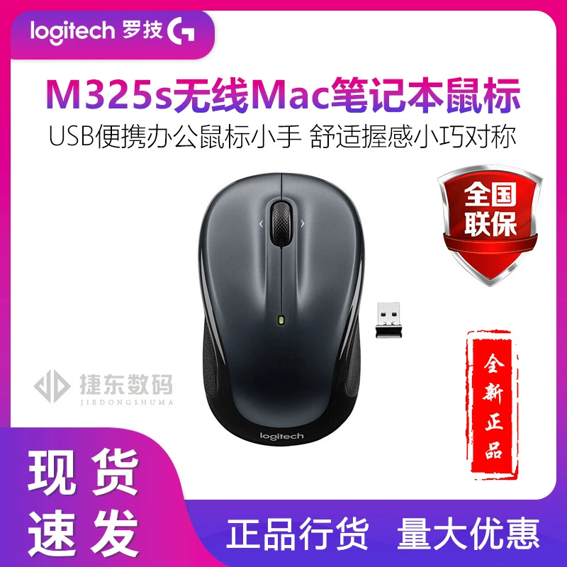 Беспроводная мышь Logitech M325S/M275/K270 офисная, симметричная мышь, Youlian, черная, беспроводная