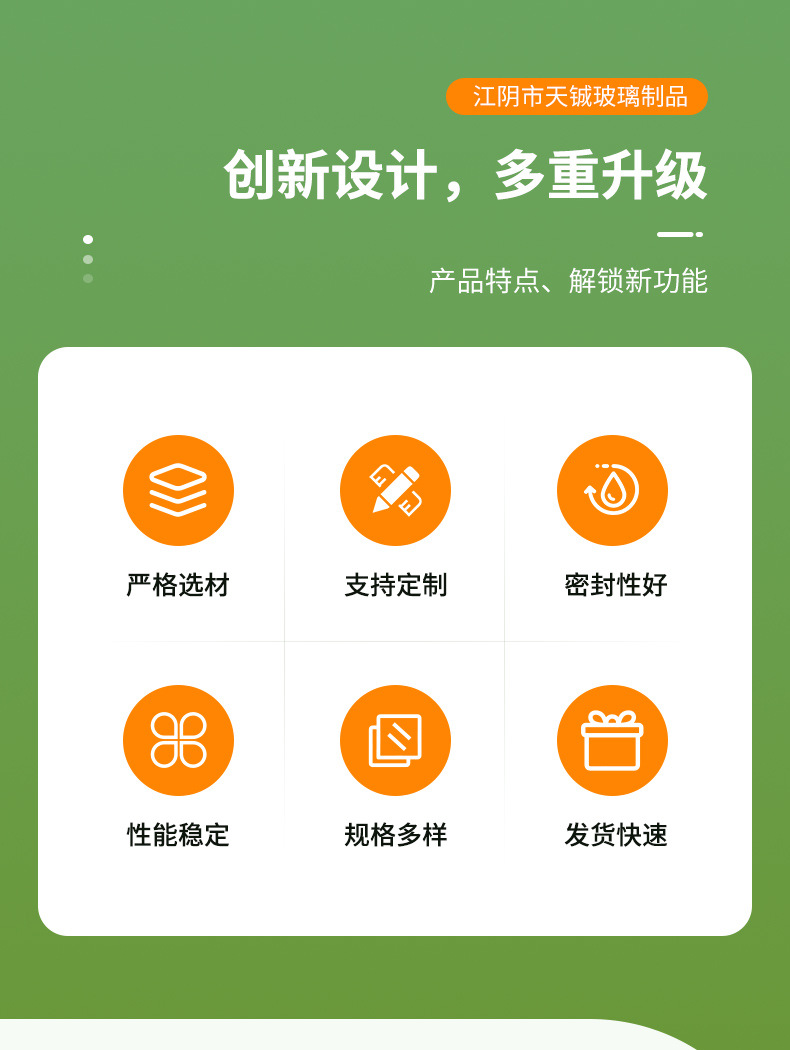 详情页_04