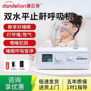 �ѹ�Ӣ��􇣌��ú����C����LC-BPAP-20ֹ���ض�˯�߱��Ѻ�����ͣ