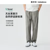 Memai Ke мужская одежда Tens смешанные повседневные брюки для мужчин 2025 года новая эласткая талия свободные мужские брюки 91209.