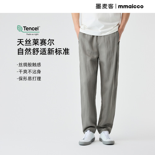 Men's Tencel Blended Casual Pants, New 2025 Summer, Elastic Waist, Loose Men's Pants 91209.