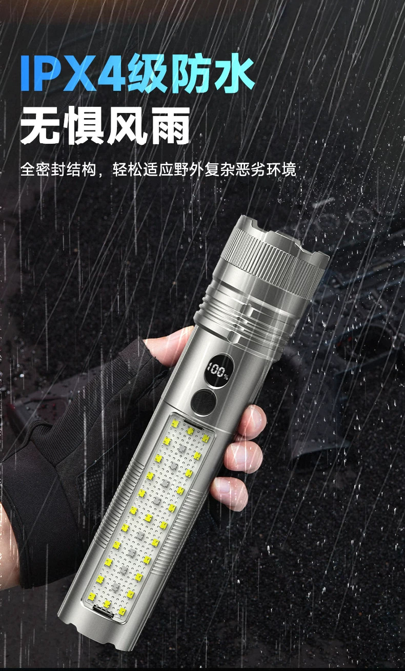 Second-generation New Silver Dragon High-Brightness Flashlight Outdoor Intelligent Display Multi-Function New Green Dragon Aluminum Alloy Work Light