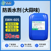 ��Ч���Gˮ��ζ������偠t�ܵ���ů��^��͵ˮ׃ɫ���������ζ��