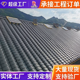 塑料建材;阳光板;采光板