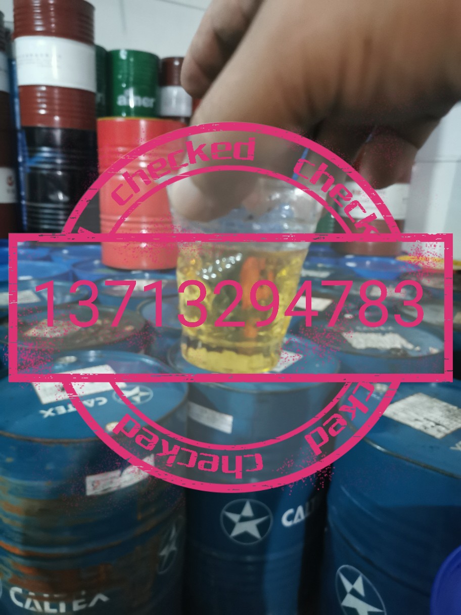 废机油回收液压油回收齿轮油回收汽轮机油回收