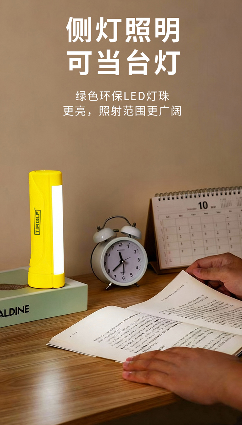 Tielgo Purple Light Identification Jade Detection Tobacco and Alcohol Special Fluorescent Agent Banknote Inspection Flashlight Uv Flashlight