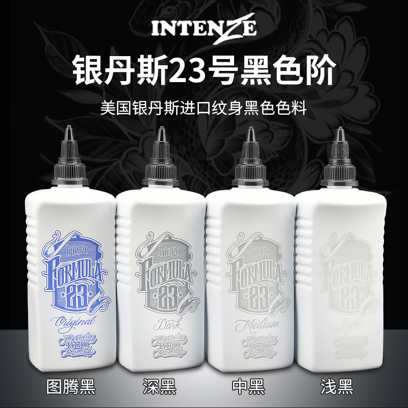 Original imported from the USA, Silver Singles No. 23 Classic Black and Gray Tattoo Pigment, INTENZE Totem Black Level Pigment.