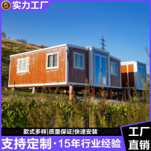 住人集装箱 折叠式集装箱房双翼扩展箱 20尺40尺标准尺寸出口专用