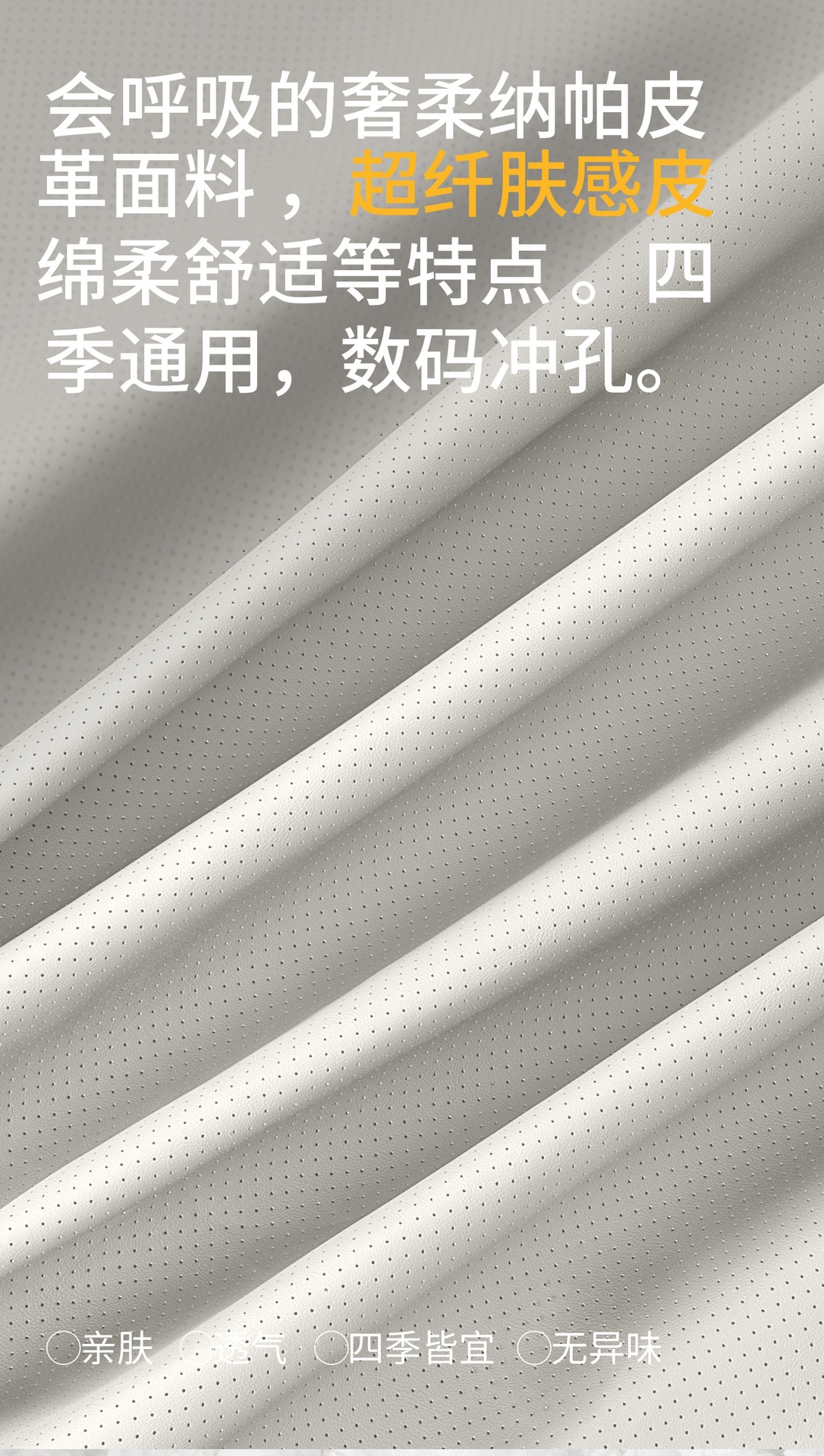Suitable for Buick L7 Headrest, Lumbar Support, Neck Pillow, Seat Pillow, Aivia Car Decoration Accessories