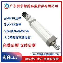 伺服定位系统;其他气动元件