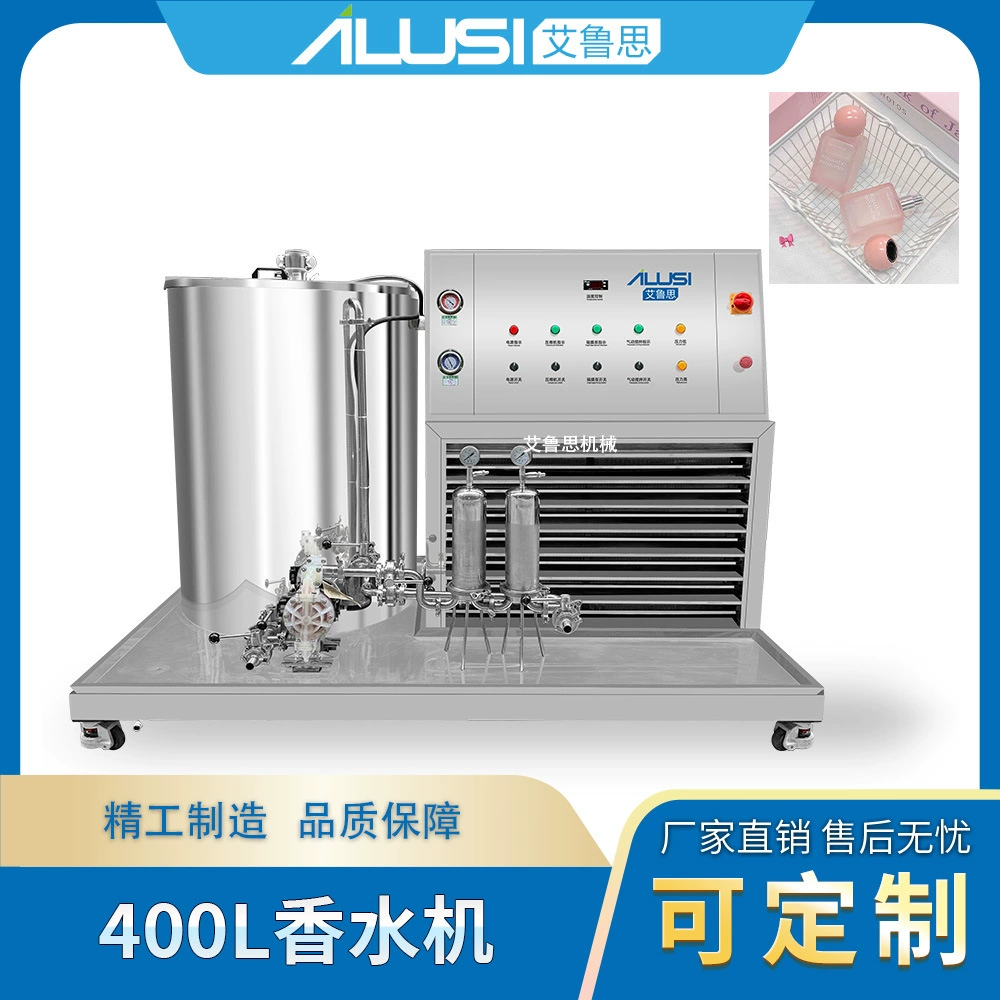 Холодильный шкаф для хранения парфюмерии промышленного класса, 400 литров, с постоянной температурой, для косметической фабрики, оборудование для охлаждения сырья.