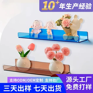 亚克力免打孔置物架定制卫生间浴室挂墙收纳架手办模型壁挂展示架