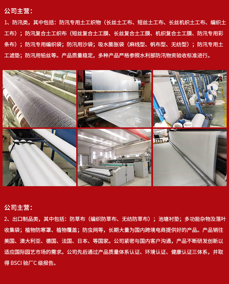 防汛沙袋_14.jpg