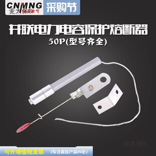 �K������߉����o�۔��� BRW(BRN BR2)-7.2 10KV 50Pʽ��̫��
