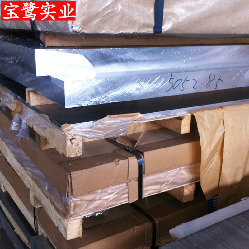 5052H32铝板神户制钢防锈铝焊接性良好多型号铝合金防锈铝板