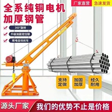 ���C���� С�͵��u��ɳ����늄Ӻ��J���������C1���b��220v���ؙC