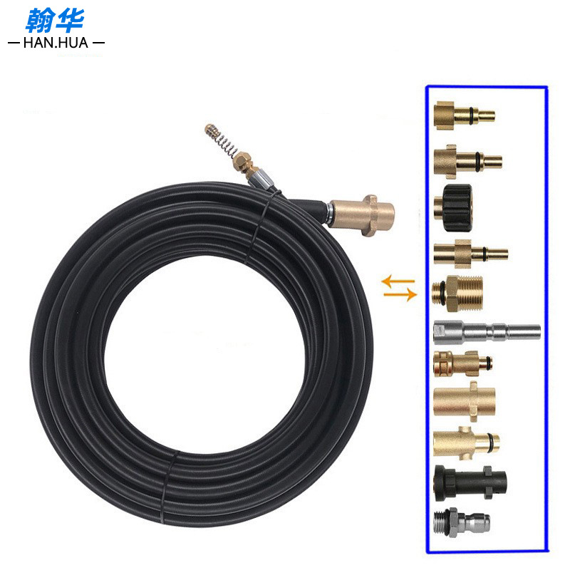 适配凯驰拉瓦亿力清洗机出水管高压洗车机水管水枪厂家批发