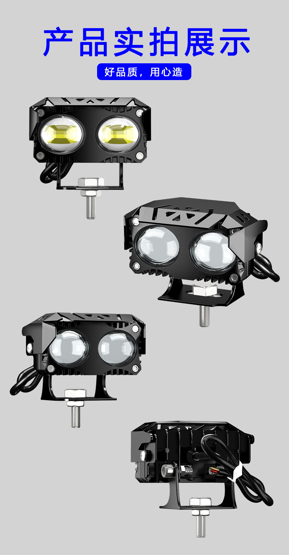 Cross-Border Hot-Selling Motorcycle Led Headlight Modification, Dual-Eye Motorcycle Auxiliary Spotlight, Electric Vehicle External Headlight