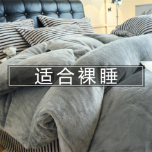 牛奶绒被套单件冬季天加绒被单人棉被内胆套珊瑚绒被罩单独褥子套