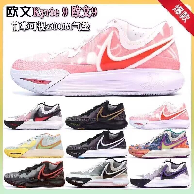 Kyrie 9 Basketball Shoes for Men and Women, Low-Top, Durable, Non-Slip, Air-Cushioned, Shock-Absorbing Sports Shoes