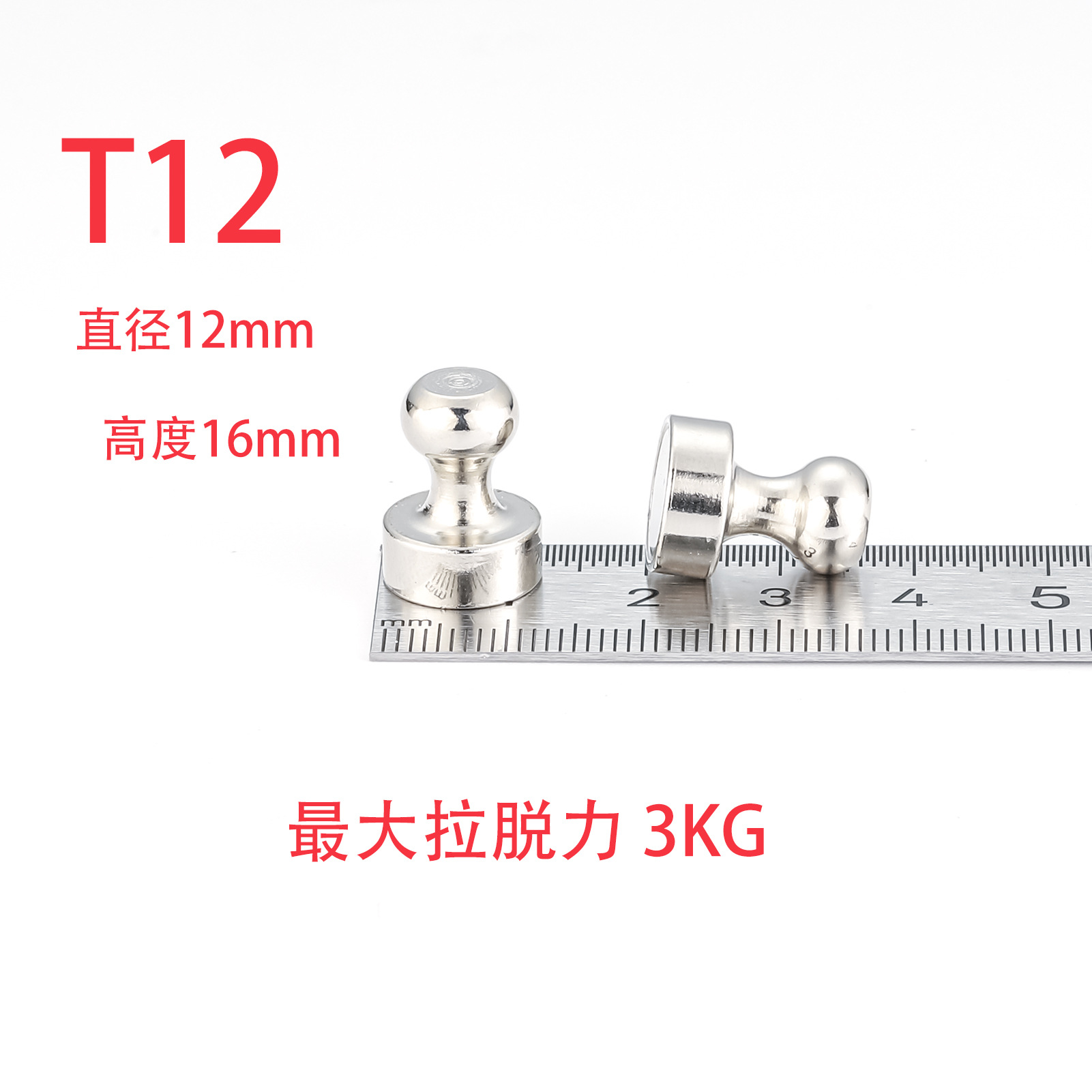 T12*16 실버