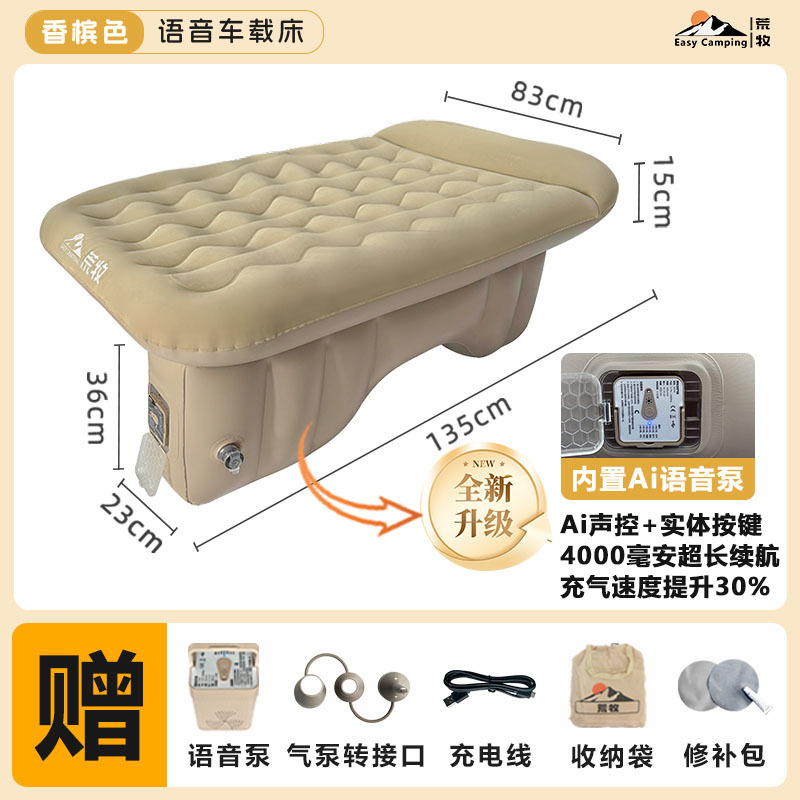 マサラ レヴァット 車用インフレータブルベッド 車用リアスリーピングマット 旅行用マットレス SUV リアスリーピングアーティファクト|undefined