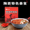 Buckwheat Hele wholesale Shaanxi characteristic delicious food Non-fried Coarse grains Substitute meal noodle Low-fat Bring goods