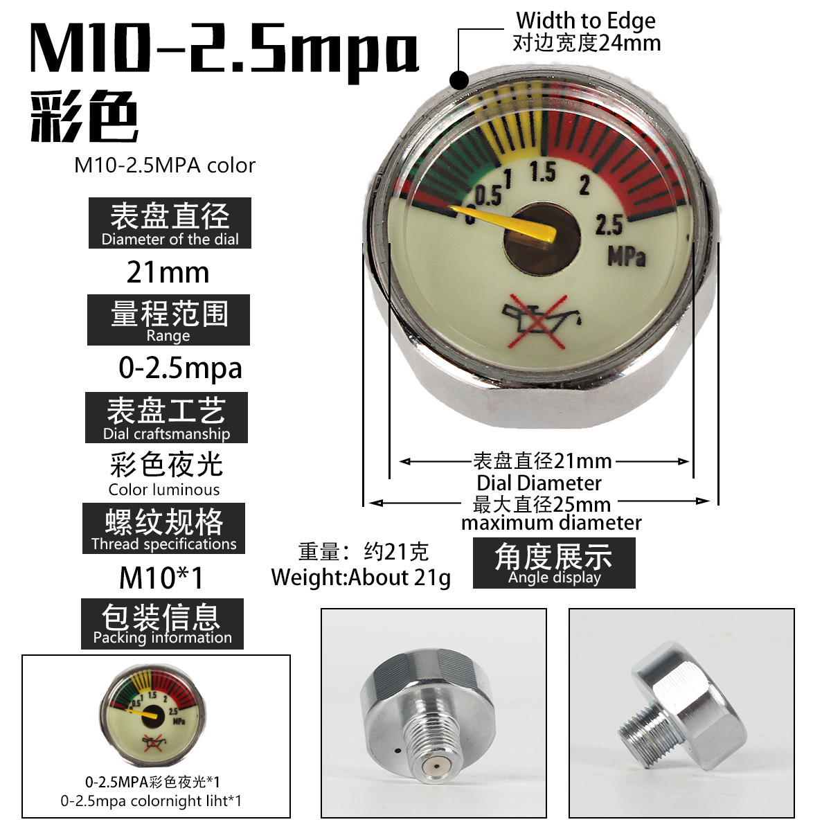 Manómetro de Presión Constante para Bomba de Aire 30MPa M8/M10 de Cobre, Luminoso