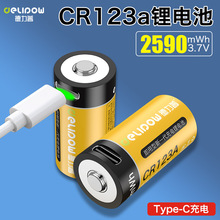 ������16340�늳�2590mwh USB���늳�3.7V��x��CR123A���C늳�