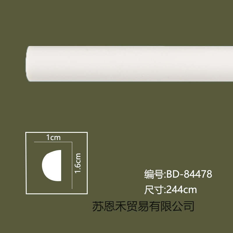 简约法式pu线条角花石膏线吊顶雕花电视背景墙装饰边框条腰线墙贴