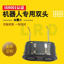 测距传感器;声音传感器;倒车雷达
