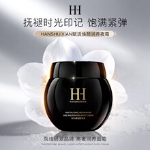 HANSHUIXIAN�ڱ�����˪������²�ˮ��ʪ��������50%��ɫ����˪