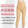 七分修复加压双头腿裤
