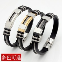 批发新款欧美硅胶钛钢手链流行时尚男士手饰亚马逊可调节跨境手链