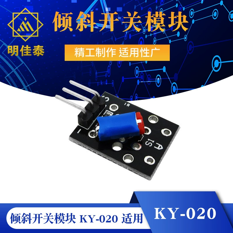 Модуль переключателя наклона KY-020 применимо