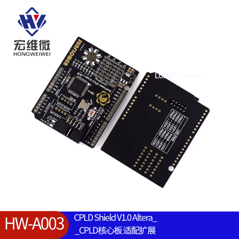 HW-A3  CPLD Shield V1.0 Altera_CPLD核心板 适配扩展